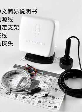 正船用渔探仪 古野/FURUNO FCV-688 带量鱼测深仪 探鱼器