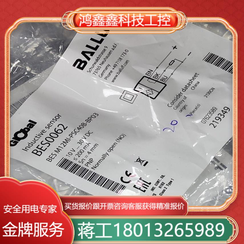 BES0062   BES M12Ml-PSC40B-BP0