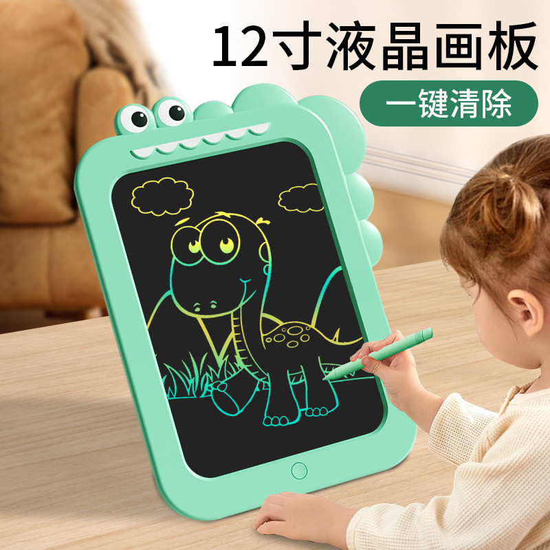 儿童液晶画板手写板宝宝电子家用小黑板绘画彩色大尺寸12涂鸦