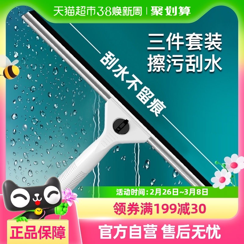 擦玻璃神器家用玻璃刮水器擦窗户高层窗外保洁专用清洁工具雨刮器