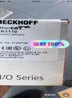 倍福模块EK111023年未拆 顺丰 议价~询价