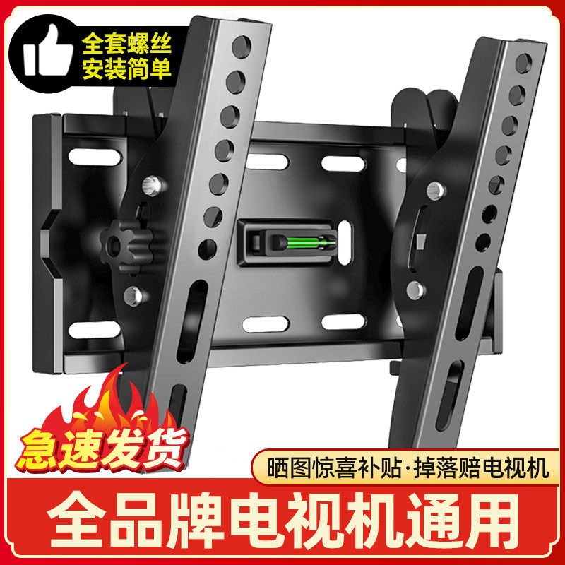 通用电视机挂架适用海信索尼tcl创维等55/65英寸万能壁挂墙支架子