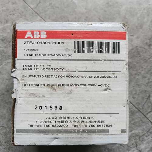 询价~ABB直动电机机构2TFJ101891R1001   U