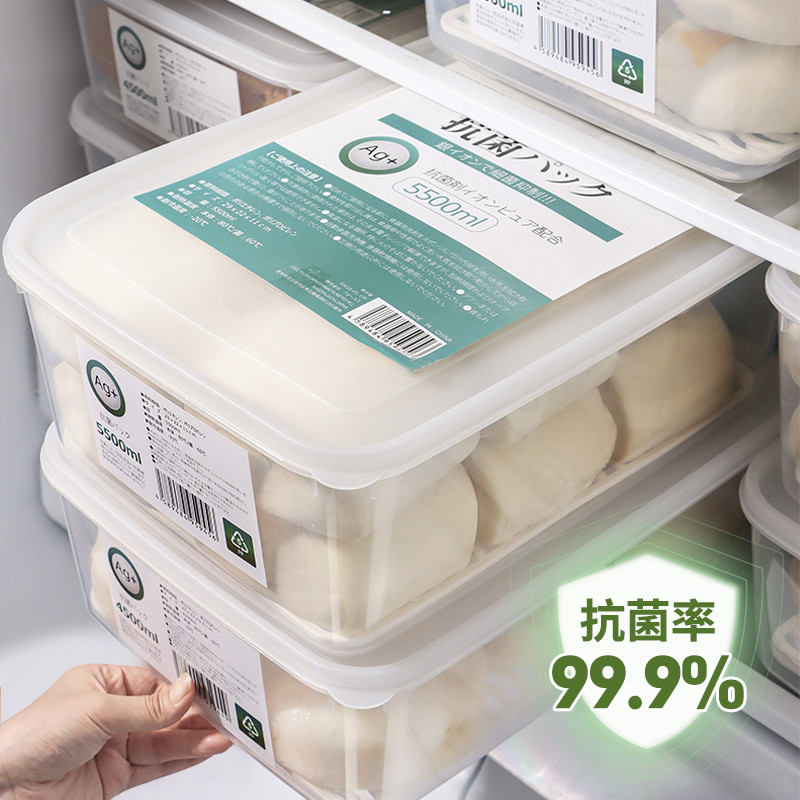 日本抗菌包子馒头冷冻专用收纳盒大容量冰箱饺子食级整理保鲜盒