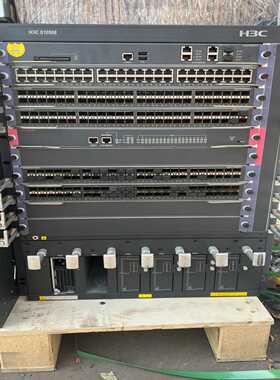 询价~H3C S10508核心交换 2台