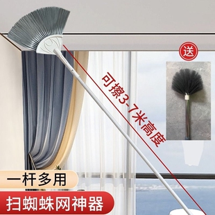 蜘蛛网打扫神器除尘扫灰家用可伸缩扫把天花板鸡毛掸子除尘刷加长