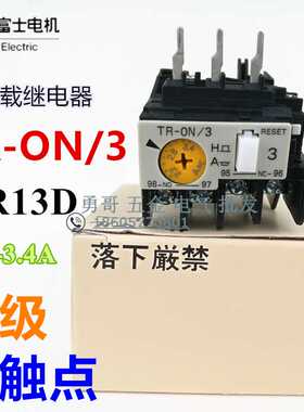 质保二年热过载继电器TR-0N/3断相保护TR13D TR-ON/3银点2.2-3.