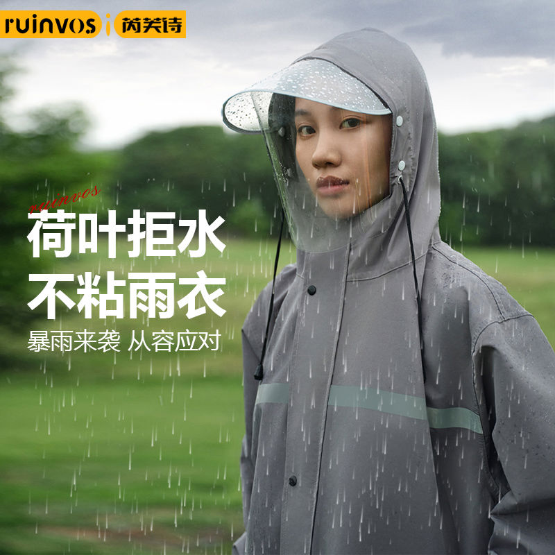 芮芙诗新款雨衣长款全身防暴雨连体电动车成人风衣外穿一体式