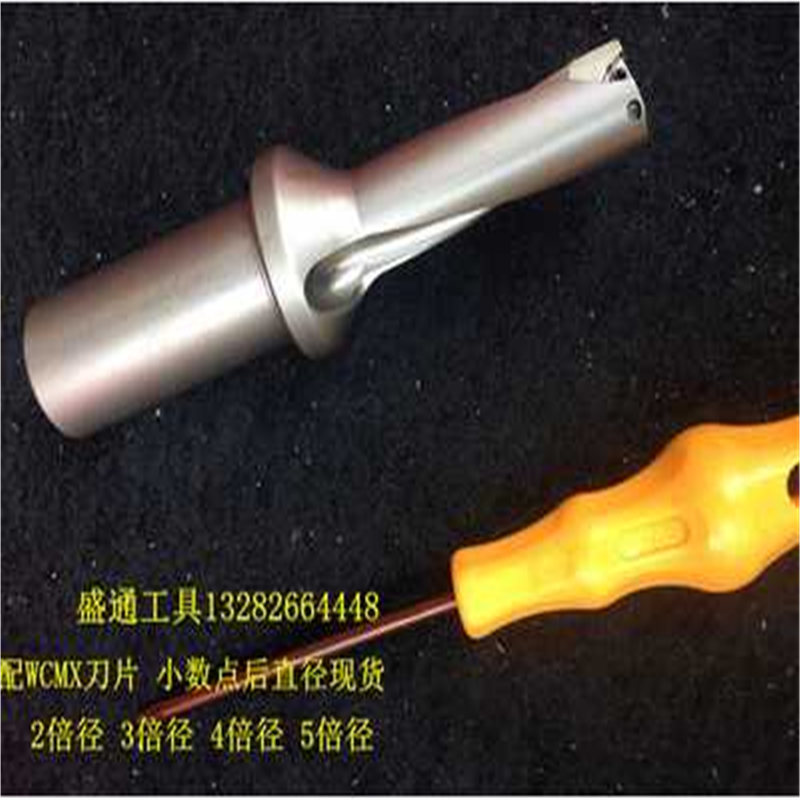 U钻快速钻46 46.2 46.3 46.5 46.7 46.8 2D3D4D5D WC SP SO