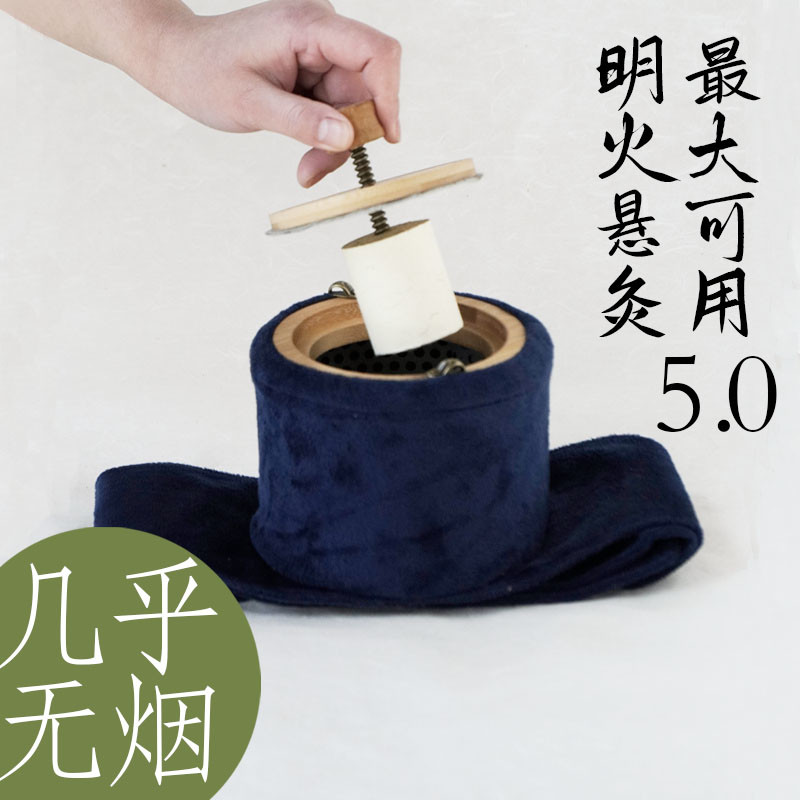 烟随身灸单孔温灸宝楠竹雷火灸艾灸盒艾柱全身通用便携式艾