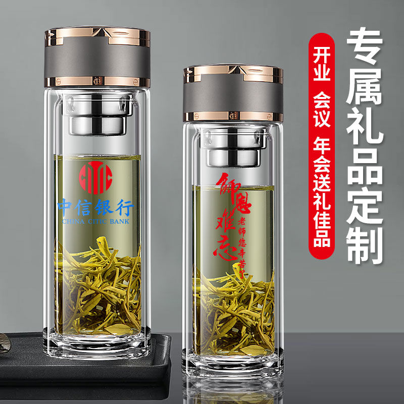 玻璃杯水杯定制logo纪念周年庆开业活动礼杯泡茶订做广告杯