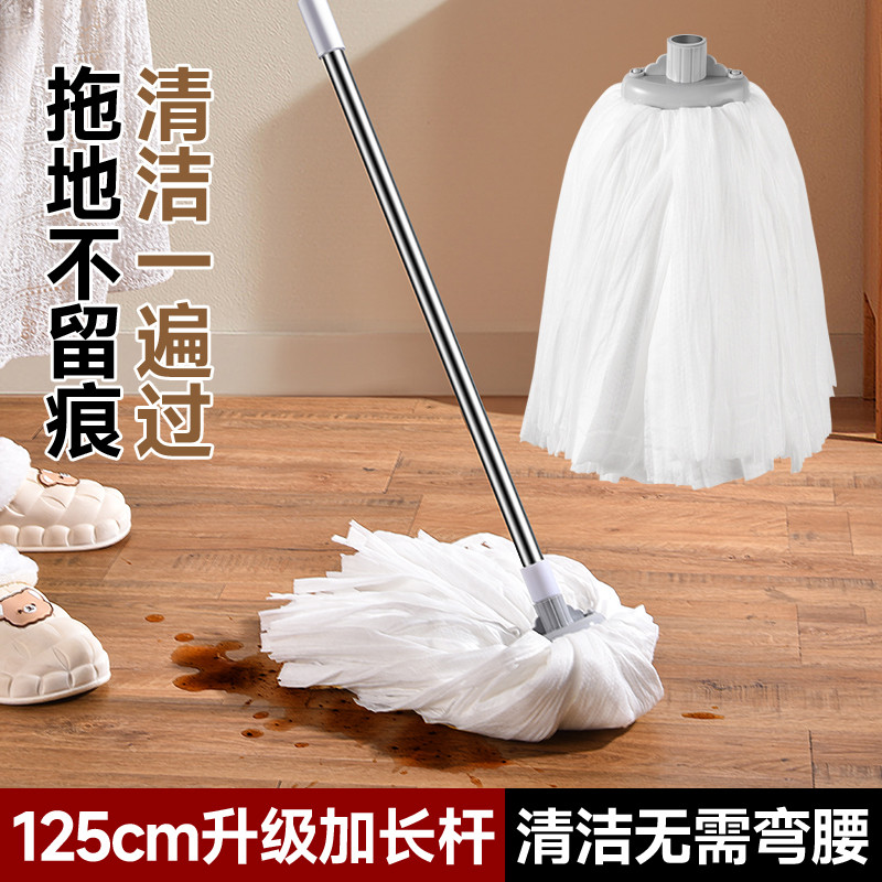 加长拖把家用一拖净老式地拖不掉毛墩布头纺布条替换头干湿两用