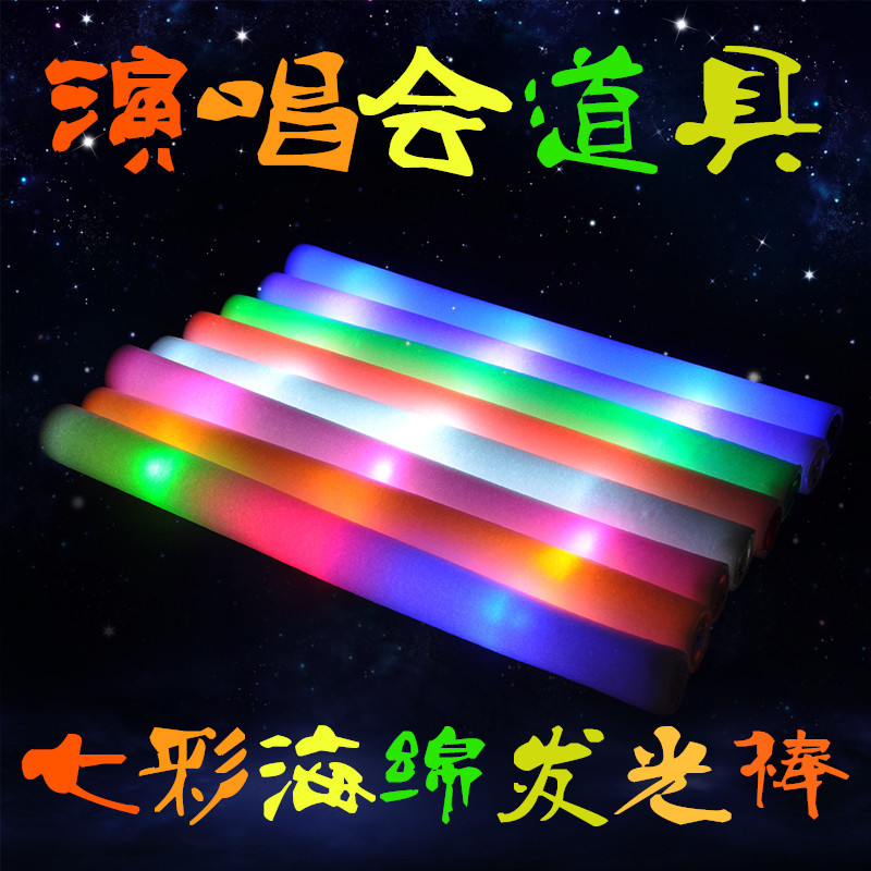 七彩海绵泡沫棒演唱会定制LOGO闪光棒发光棒logo荧光棒新款