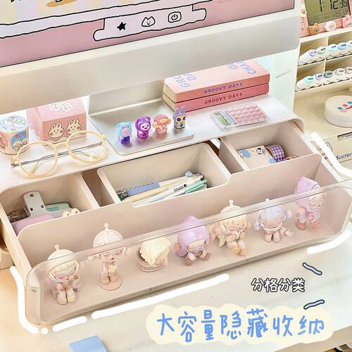 桌面电脑显示器增高架创意透明盲盒公仔手办展示架办公室垫高