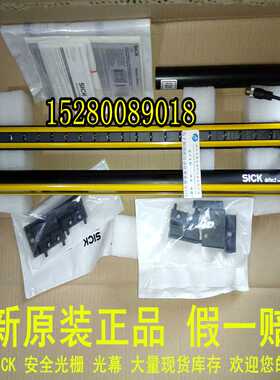12C2C-SA06030A10000德国SICK光幕 C2C-EA06030A10000现货议价