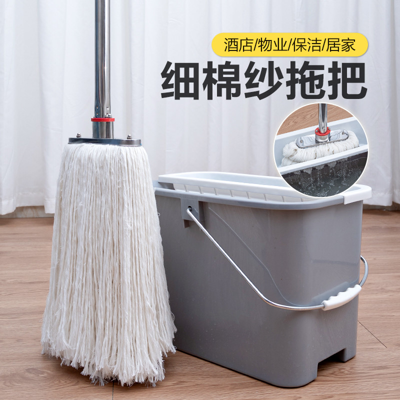 传统老式棉线拖把家用一拖净大号毛巾条吸水墩布酒店工厂拧水拖布