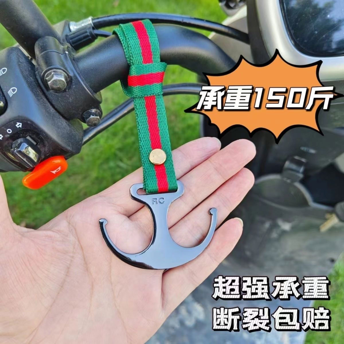 电动车把挂钩电瓶车万能挂钩摩托车强力挂钩超强挂钩前置通用