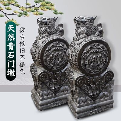 石雕门墩抱鼓石一对家用镇宅石狮子麒麟貔貅青石仿古做旧石鼓石墩