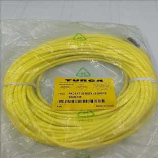 RSC4.4T 议 RKC4.4T 图尔克双头连接线