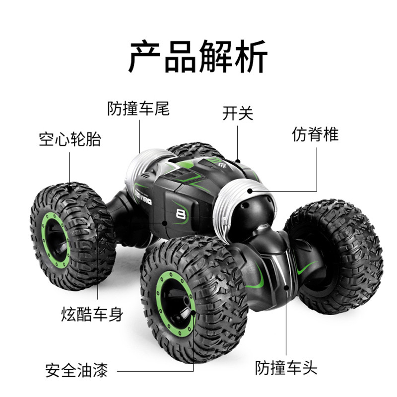 遥控变形汽车越野车扭变攀爬四驱赛车充电儿童玩具车男孩过年礼物