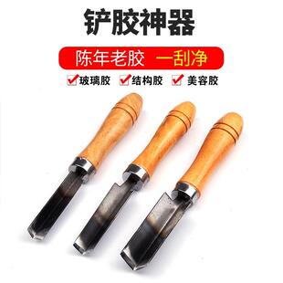 铲刀超硬锰钢加厚不伤瓷砖玻璃胶清洁刀除胶美缝铲胶神器直角