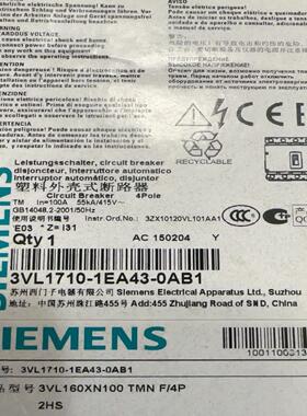 (询价)塑壳断路器 3VL1710-1EA43-0AB1 3V