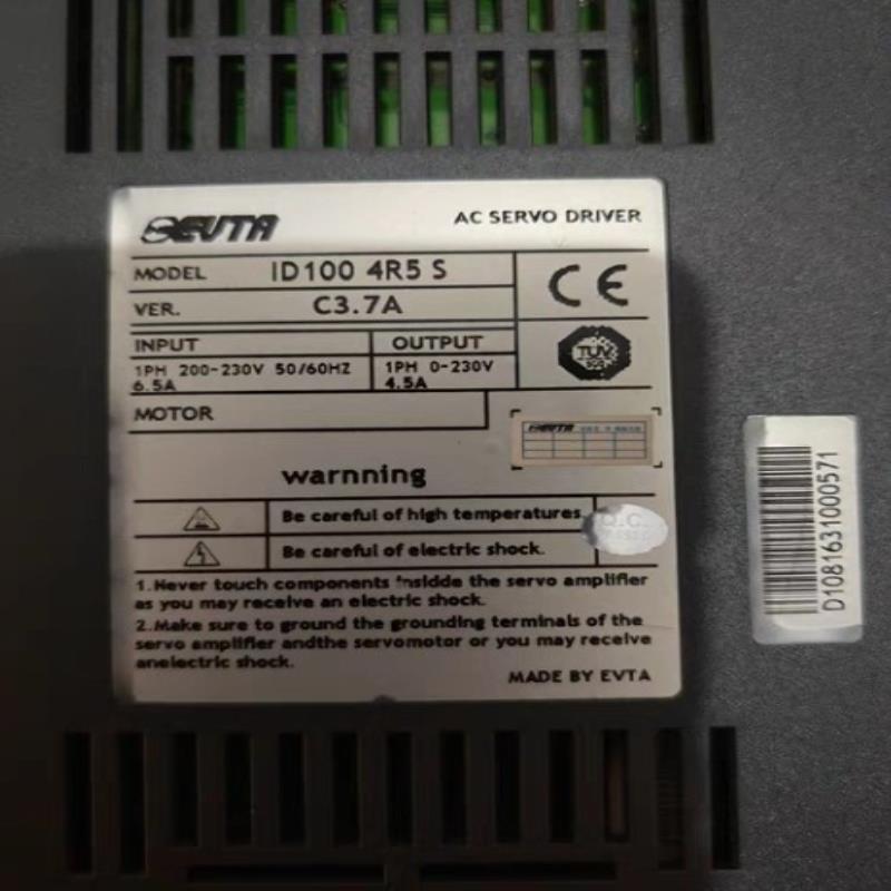 【议价】艾威图伺服驱动器ID100 4R5S拆机成色好功能正常