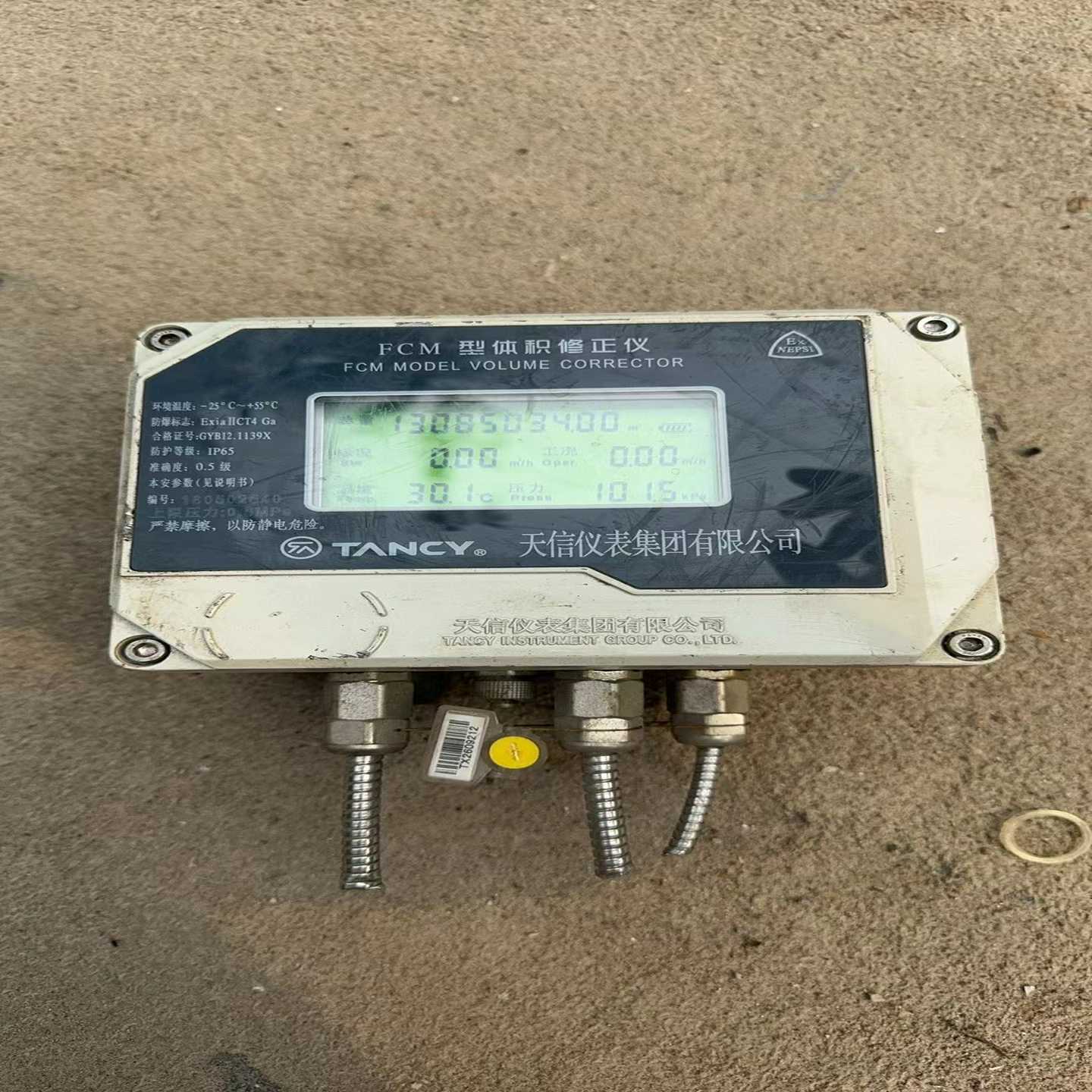 天信仪表FCM体积修正仪，表头，其他没有，500运费到付【鑫鑫商