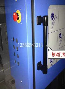 注塑机配件 移动门拉手间距M8x250MM 安全门铝合金拉手