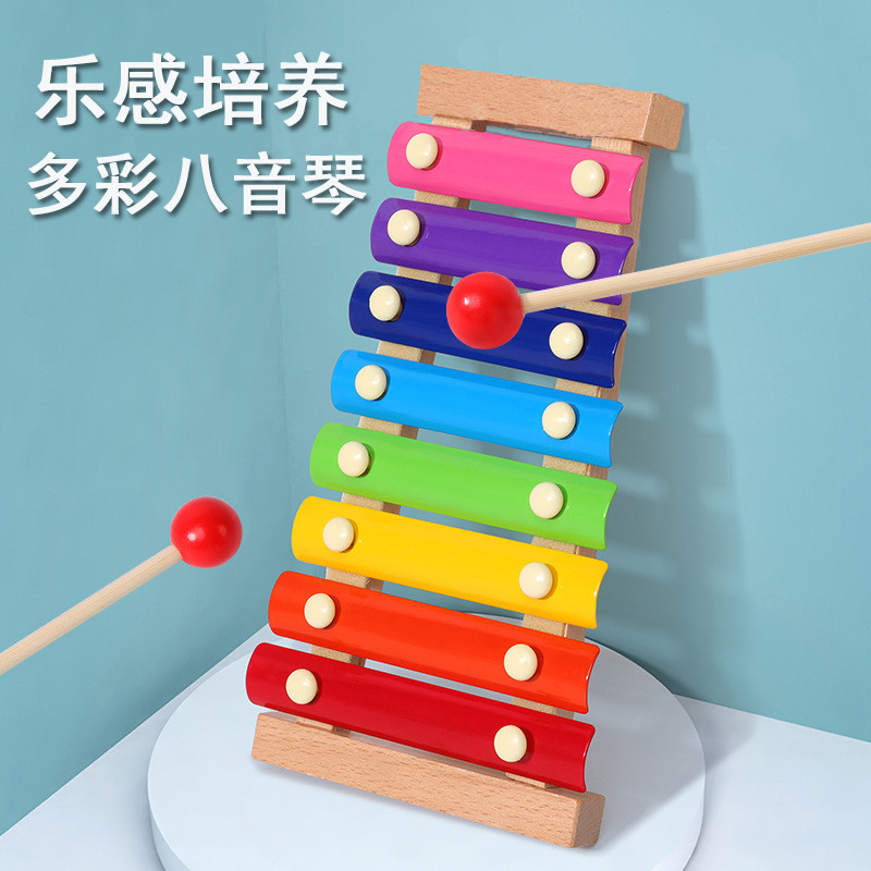 幼儿童婴儿早教八音手敲琴小木琴宝宝益智音阶打击琴乐器玩具