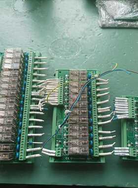 【星慕电子】Sanwo  Relay  三个 ，八位TKG2R 一1E一