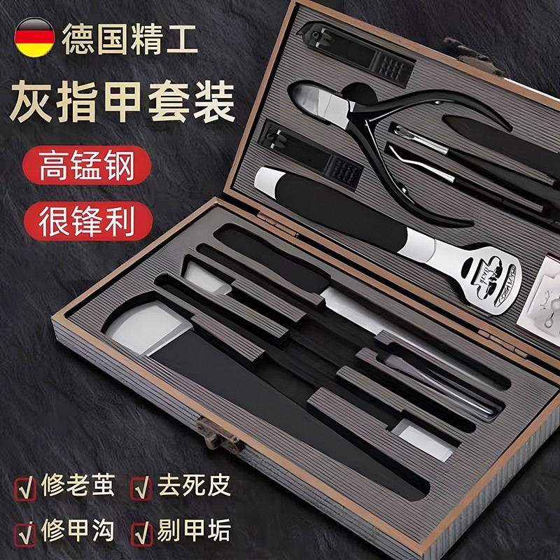 德国指甲剪刀套装修脚刀具专业技师用剪脚趾甲炎甲沟专用工具钳ql
