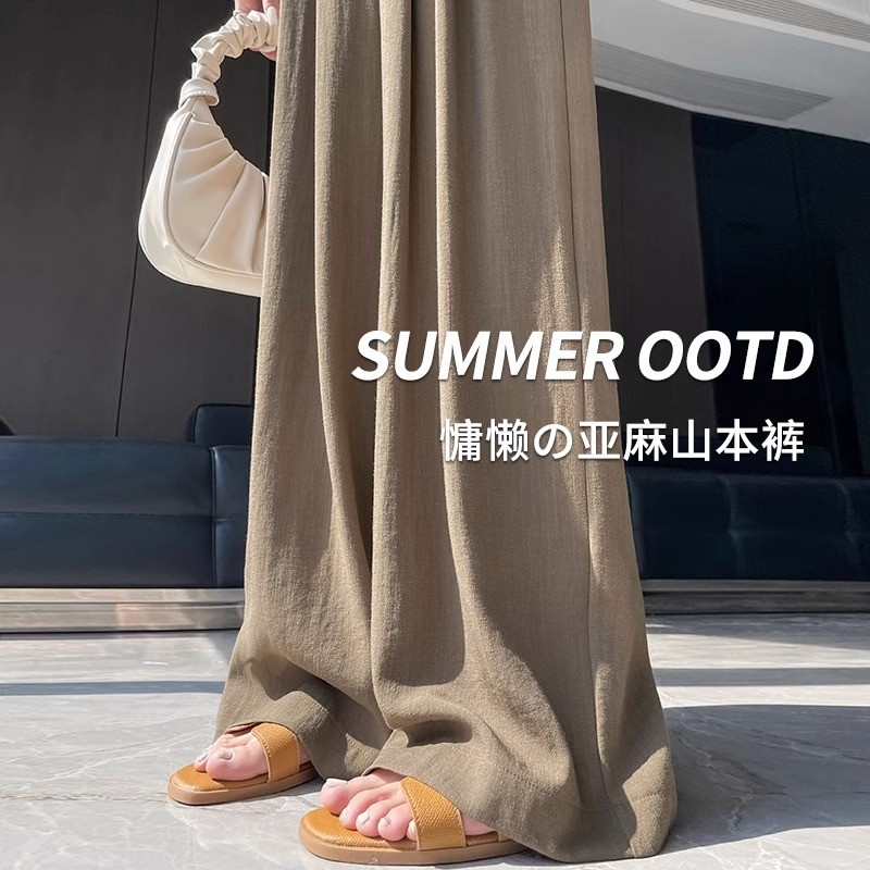 亚麻山本裤子女夏季薄款宽松bf慵懒风2025新款垂感休闲直筒阔腿裤