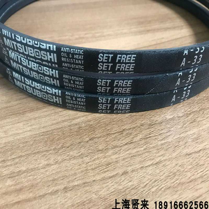 三之星防静电三角皮带A32 A33 A34 A35 A36 A43 A44 A45