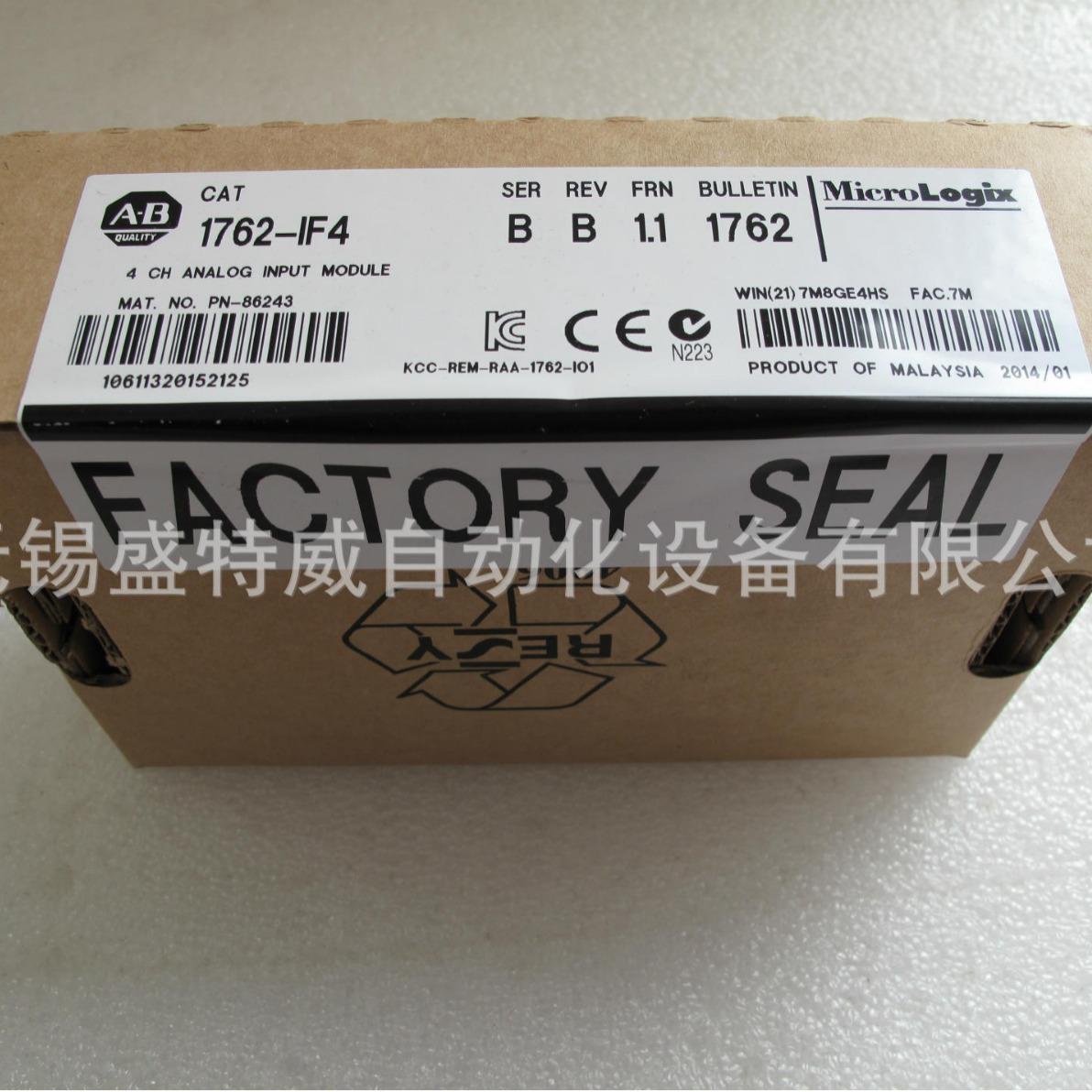 1762-IF4  罗克韦尔ABPLC  4通道电压电流模拟量输入输出模块