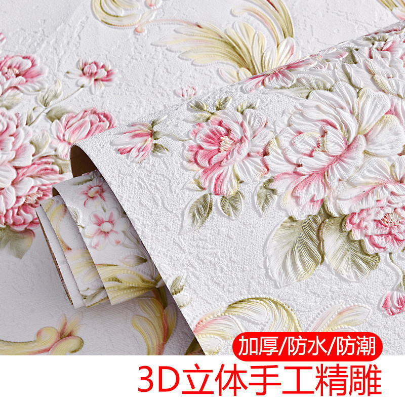 加厚纺布自粘墙贴立体浮雕3d打印欧式卧室壁纸客厅电视背景墙纸