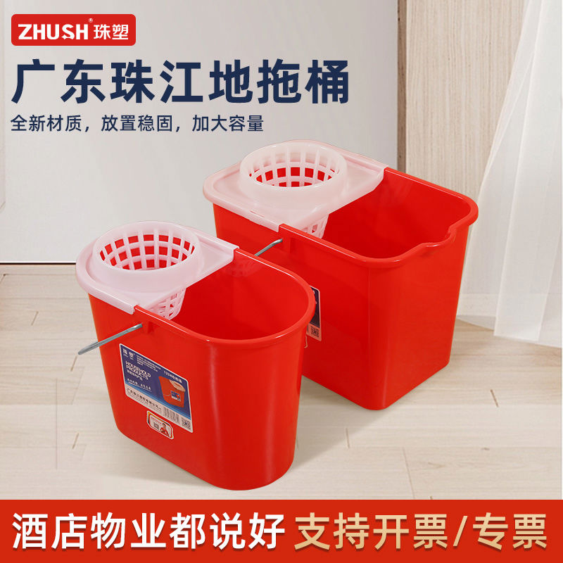 珠塑加厚地拖桶家用红色拖把桶墩布桶大号拖地桶清洁桶挤水桶
