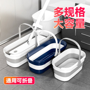 宝家洁洗拖把桶长方形可折叠平板拖布桶拖地水桶家用加厚大墩