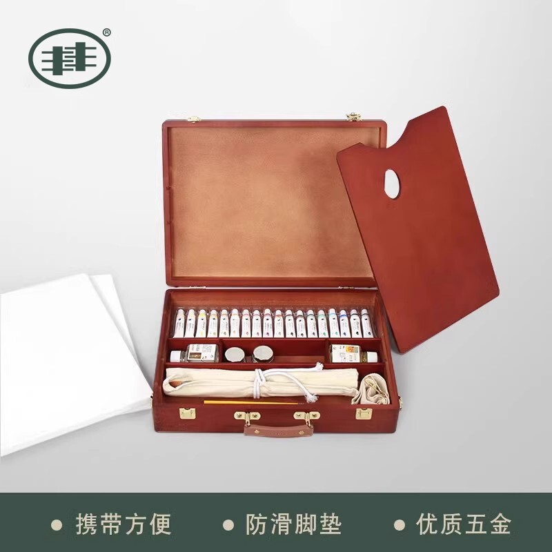 丰丰油画画箱油画工具箱木制手提学生写生美术专用画箱手提油