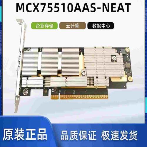 迈络思Mellanox MCX75510AAS-NEAT~询价