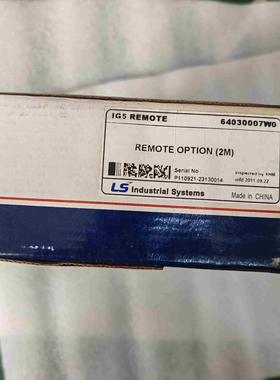 (询价)LS  IG5 REMOTE OPTION (2M)