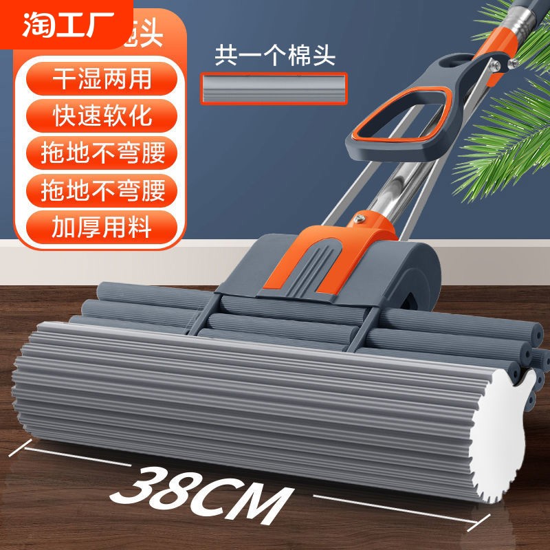 海绵拖把家用免手洗强力吸水拖地一拖净大胶棉拖把头面积脱水地面