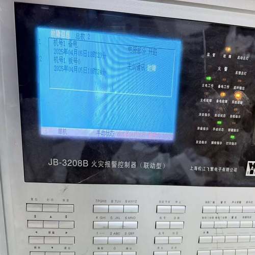 松江JB3208B壁挂主机老款设备便宜处理{议价}