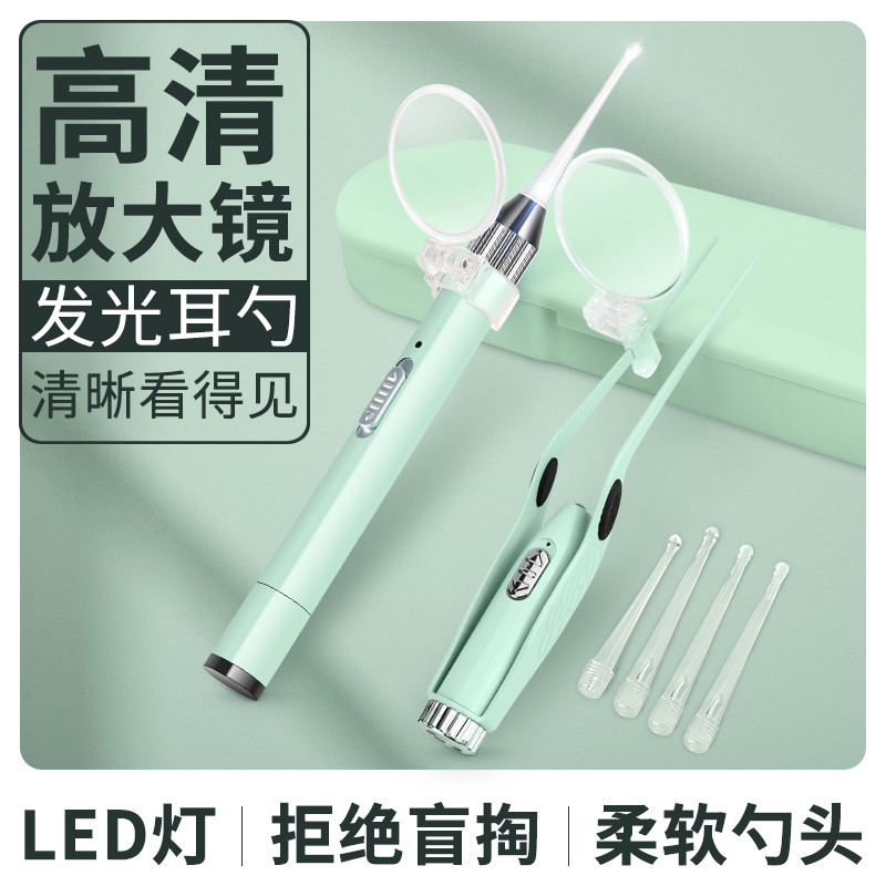 掏耳神器可视挖耳勺带灯儿童软头发光耳勺掏耳朵挖耳朵屎采耳工具