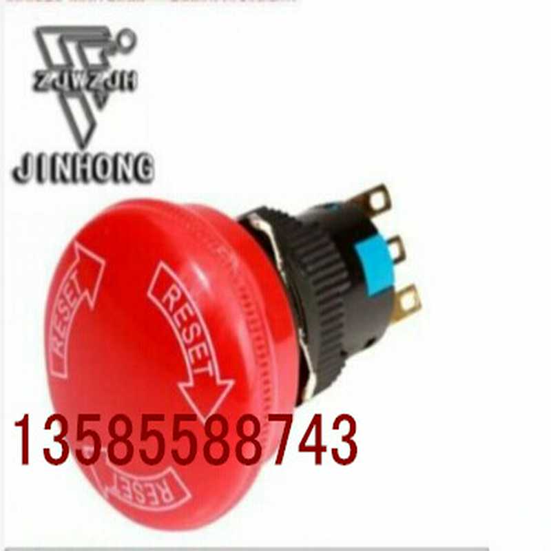 金宏按钮 M16大头急停开关 JHK16-811-N 812-N可直拍【谨防假