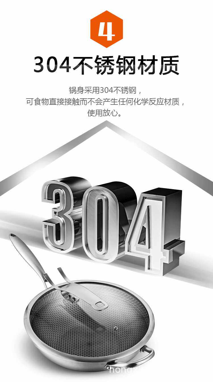 diy编织材料包 厂销304不锈钢炒锅三层钢五层钢平底锅不粘锅无油烟锅具套装礼赠