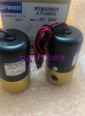 日本小金井电磁阀V126E1 V062E1 VA250AE1 VA250AE2 VA500AE1 2