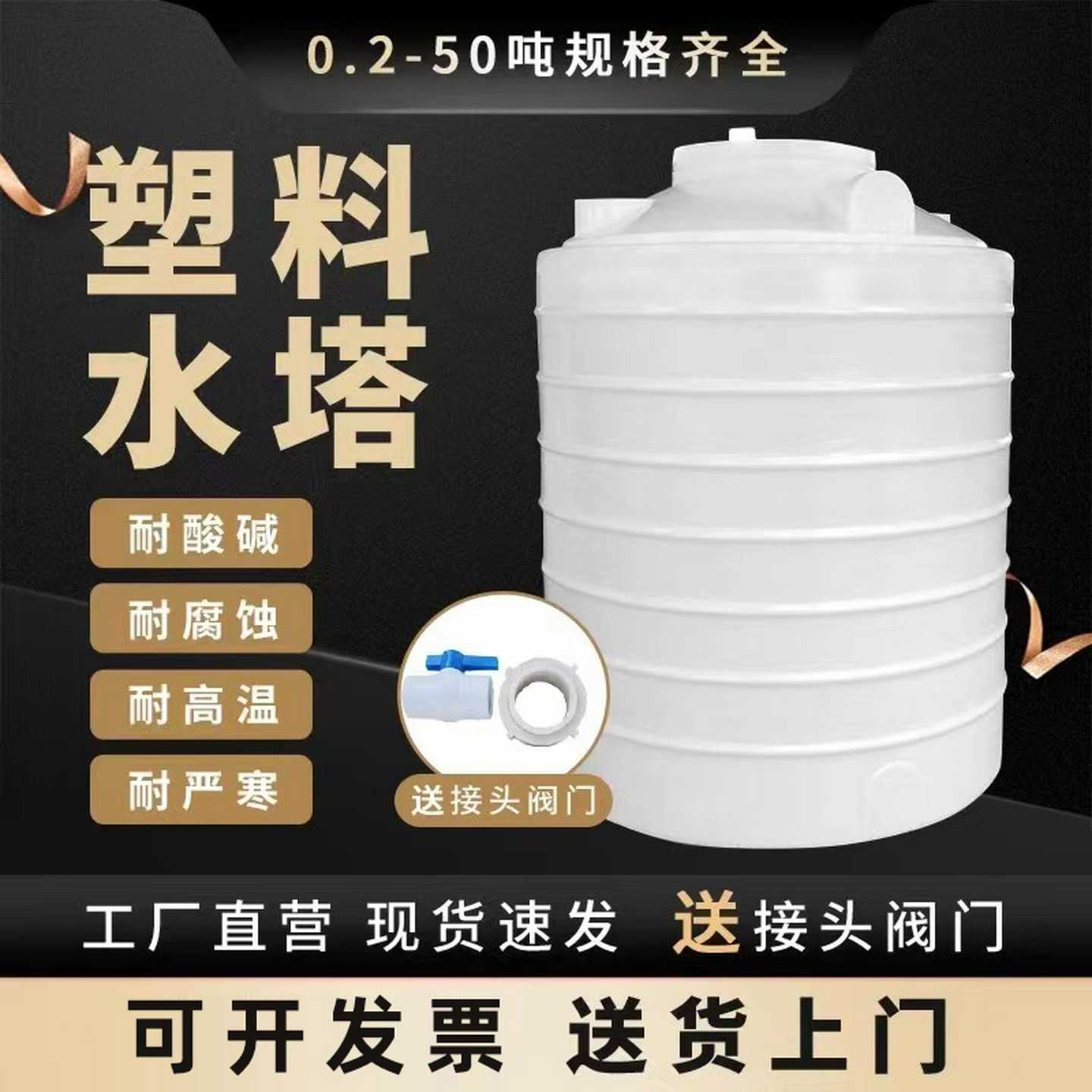 陳云旭塑料水塔儲水罐 多種容量選擇 厚實耐用 戶外緊急儲水