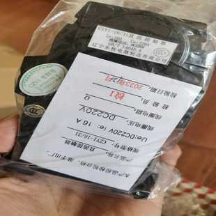 原装 DC220V直流接触器CZY1 CZY1 议