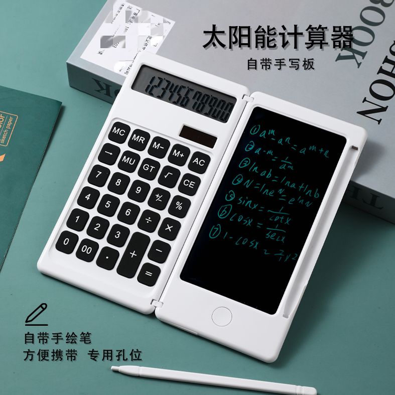 科学函数计算器学生考试太阳能手写板计算器电子计算机小务